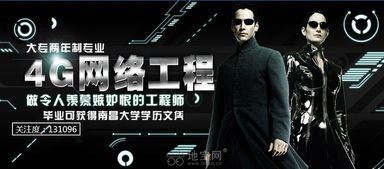 4G網(wǎng)絡(luò)工程師在信息系統(tǒng)運行維護(hù)服務(wù)中的關(guān)鍵角色