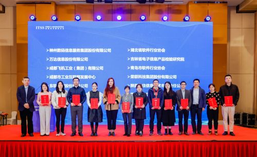 榮聯(lián)科技集團(tuán)榮獲ITSS分會(huì)2021-2023年度優(yōu)秀成員單位稱號(hào)，彰顯廣東信息技術(shù)服務(wù)標(biāo)桿地位
