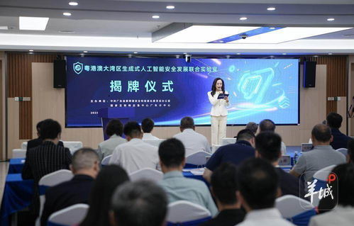 廣東人工智能加出實(shí)效 92款生成式AI大模型完成備案，信息技術(shù)咨詢服務(wù)迎升級(jí)